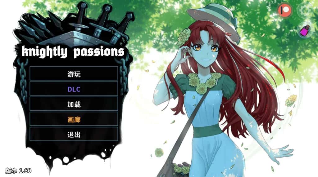 安卓+PC/ 猎魔人物语 AI 完结版+全DLC 双端共2.37G全息投影