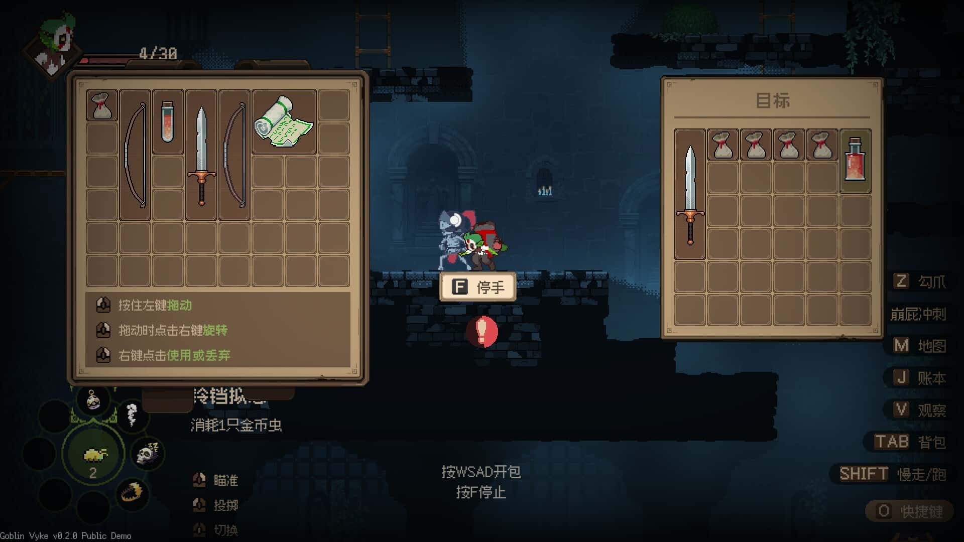 视觉数据6