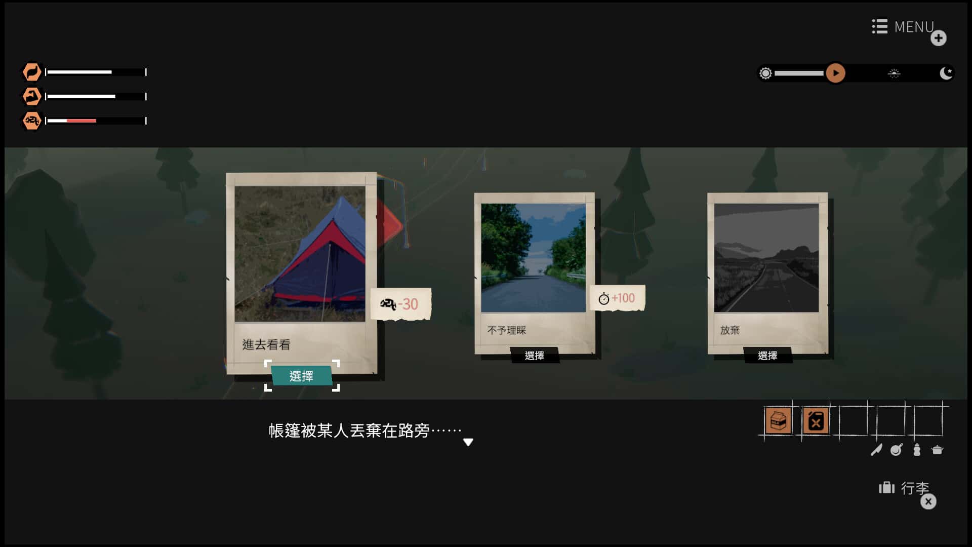 视觉数据1