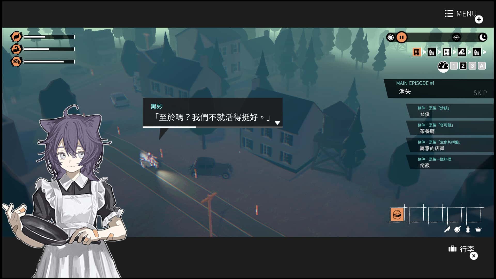 视觉数据3