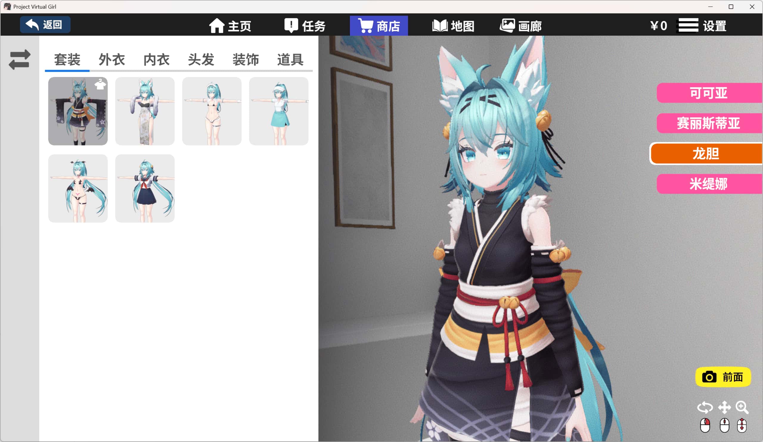 游戏截图1