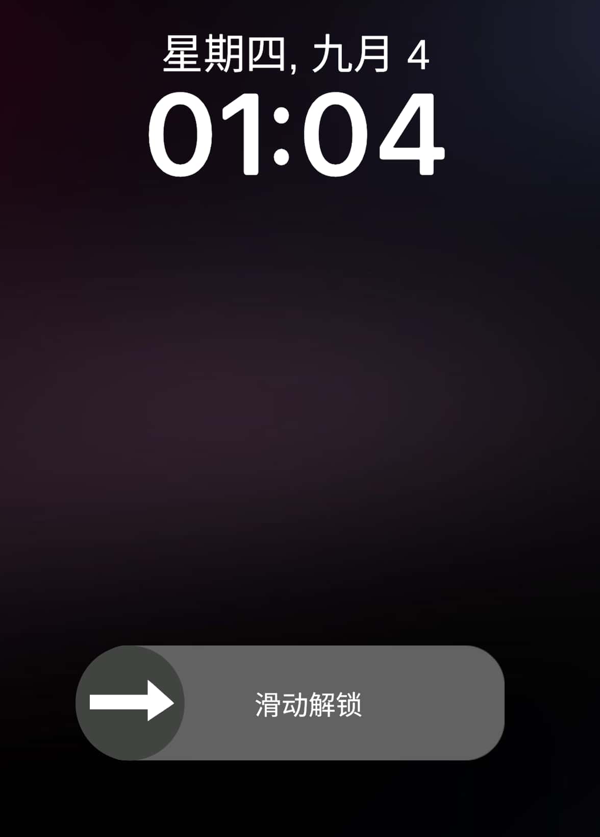 游戏画面2