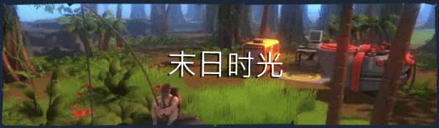游戏画面5